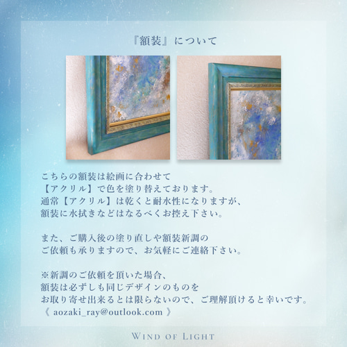 抽象画 f４ 398 抽象画 アクリル画 アート 原画 キャンバスボード F4