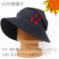ピッコロオクトハット・コットン/フリーサイズ UV たためる帽子 風に飛ばない帽子　 6枚目の画像