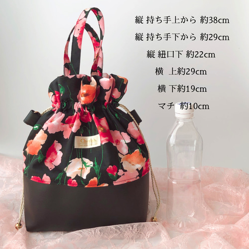 アネモネ】ポピー柄風 巾着バッグ ショルダーバッグ レザー 2way 長