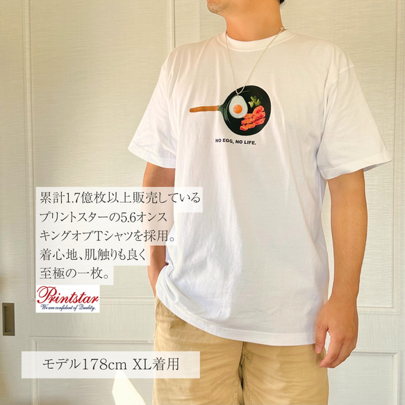 【フライパン】×【目玉焼き】フライパンTシャツ&目玉焼きネックレス|おもしろTシャツ&食品サンプル風ネックレス| 3枚目の画像