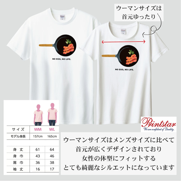 【フライパン】×【目玉焼き】フライパンTシャツ&目玉焼きネックレス|おもしろTシャツ&食品サンプル風ネックレス| 8枚目の画像