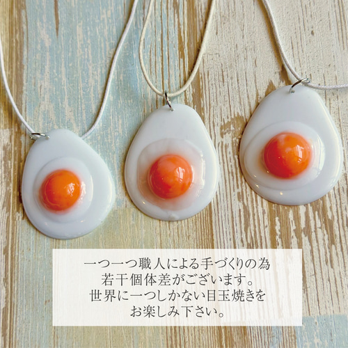 フライパン】×【目玉焼き】フライパンTシャツ&目玉焼きネックレス 