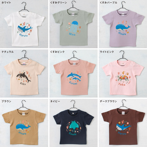 Tシャツ 名入れ キッズ ベビー シーアニマル01 サメ クジラ 80～150