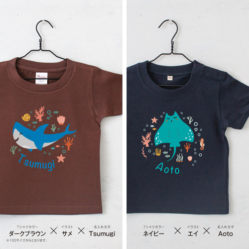 【希少】GANRYU COMME des GARÇONS 総柄Tシャツ　サメ刺繍 Tシャツ 名入れ キッズ ベビー シーアニマル01 サメ クジラ 80～150
