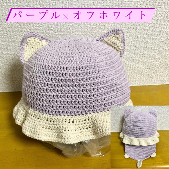 【送料無料】猫帽子　約48cm 日除付きキッズ帽子　春　夏　秋　♡保護猫支援♡ 4枚目の画像