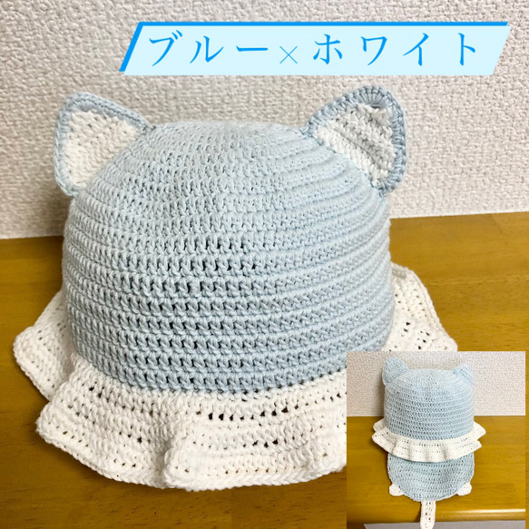 【送料無料】猫帽子　約50cm 日除付きキッズ帽子　春　夏　秋　♡保護猫支援♡ 6枚目の画像