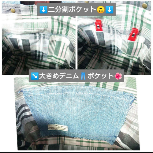 No.298【フリンジDENIM✖️Green Checkトートバッグ❤️】サイド