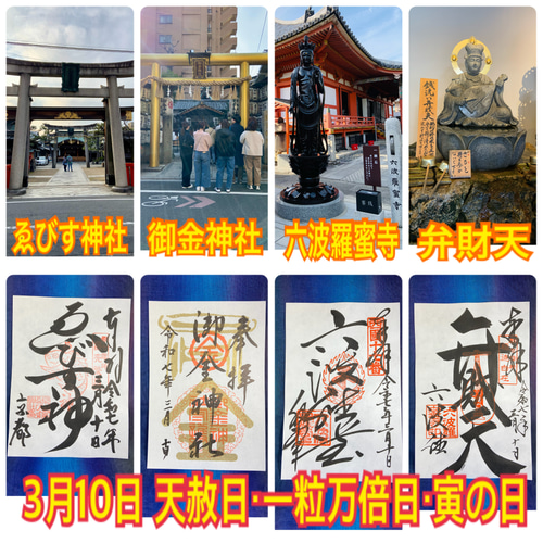 叶う　訳あり　レア 帯 切らずに一匹 白蛇 マムシ 守り 純金 鳳凰 財布 レア 帯 伊勢神宮 杉 切らずに一匹 白蛇 マムシ お守り 1000万円