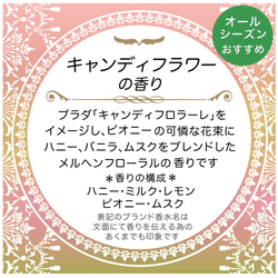 【送料無料】8個以上のご注文で文字入れ料無料☆吊るすポプリ虫よけ効果付《小サイズ・キャンディフラワーの香り》 2枚目の画像