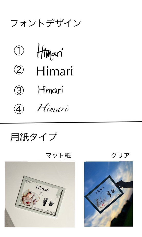 命名書 【文字のみ】 3枚目の画像