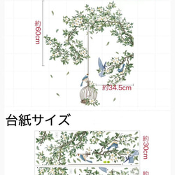 M314 ウォールステッカー 春 葉 鳥 剥がせる シール 壁紙 シート インテリア 6枚目の画像