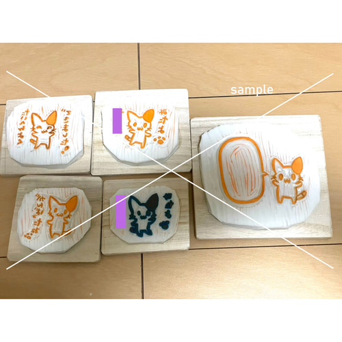 せっちゃん様専用ページ♡はんこ ゴム印 マススタンプ 学習