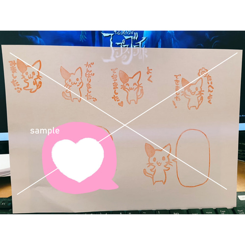 rsfxn007様専用ページ♡はんこ ゴム印 スタンプ 学習スタンプ