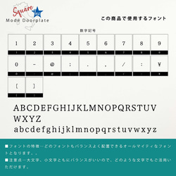 表札 長方形 Mode Doorplate Inc. 筆文字 文字ホワイト 17枚目の画像