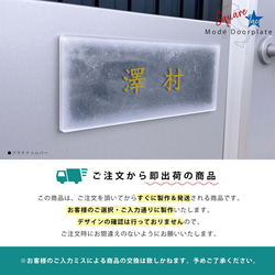 表札 長方形 Mode Doorplate Inc. 筆文字 文字アンティークゴールド 5枚目の画像