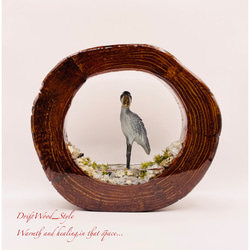 一つ限りの流木アート 水辺のハシビロコウ ジオラマ 流木 フィギュア 置物 鳥 インテリア レジン N1 1枚目の画像