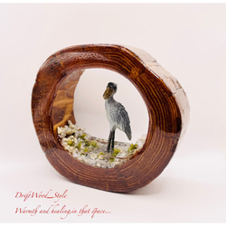 一つ限りの流木アート 水辺のハシビロコウ ジオラマ 流木 フィギュア 置物 鳥 インテリア レジン N1 3枚目の画像