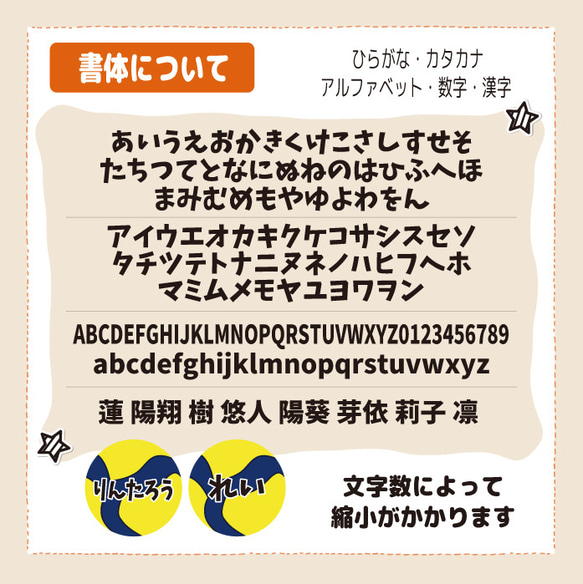 名入れ バレーボール キーホルダー 缶バッジ オーダー 作成 部活 サークル 卒団記念 6枚目の画像