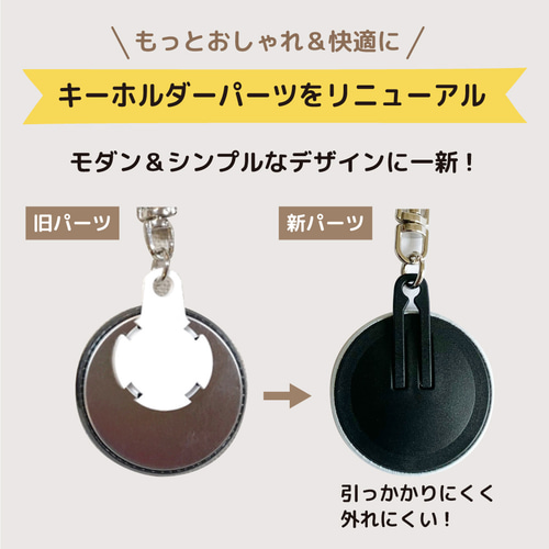 名入れ バレーボール アクリル キーホルダー 缶バッジ オーダー 作成
