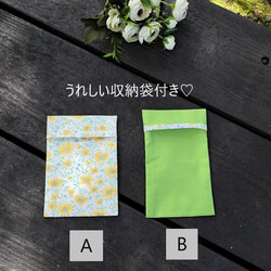 フランス菊いっぱい　エコBAG　Ｌサイズ　収納袋付き　レジ袋タイプ　 4枚目の画像