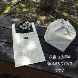 フランス菊いっぱい　エコBAG　Ｌサイズ　収納袋付き　レジ袋タイプ　 5枚目の画像