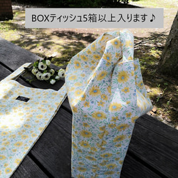 フランス菊いっぱい　エコBAG　Ｌサイズ　収納袋付き　レジ袋タイプ　 3枚目の画像