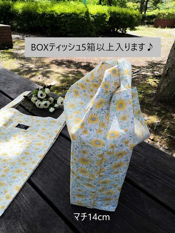 フランス菊いっぱい　エコBAG　Ｌサイズ　収納袋付き　レジ袋タイプ　 3枚目の画像