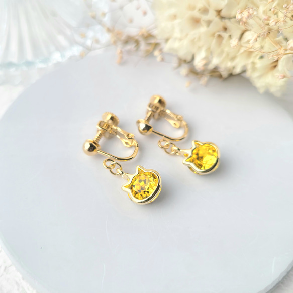 ジュエリー猫のイヤリング/ピアス(イエロー×ゴールド