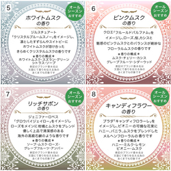 【送料無料】ポプリの香りサンプルセット選べる3種類（全24種類） 4枚目の画像