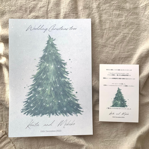 ウェディングツリー 結婚証明書 [クリスマスツリー ウェディングツリー 結婚証明書 [クリスマスツリー