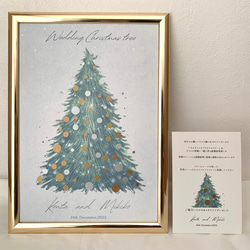 ウェディングツリー 結婚証明書 [クリスマスツリー