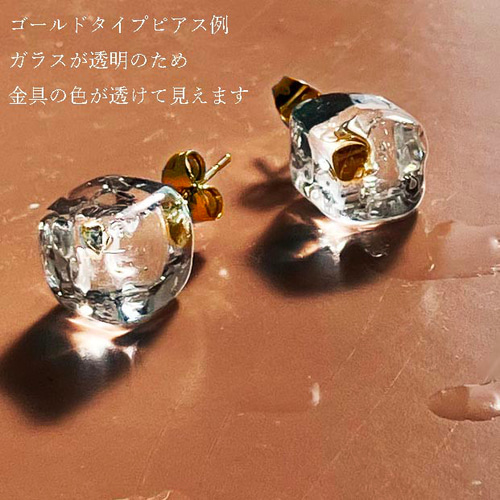 溶けかけの氷のような ガラスのひと粒ピアス coolなスタッドピアス