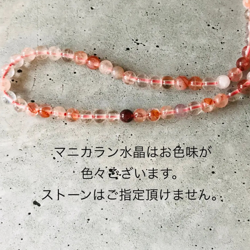きょーかちん様◆ネックレス【ヒマラヤ山マニカラン水晶】ギャランティカード付 楽天市場】【希少】天珠型マニカラン産ヒマラヤ水晶 アイス