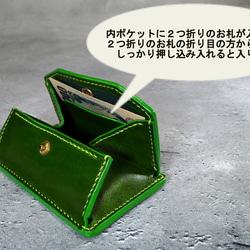 ☆受注制作☆いるものが入るコインケース調のかまぼこ財布・ルガトレザー・グリーン 11枚目の画像