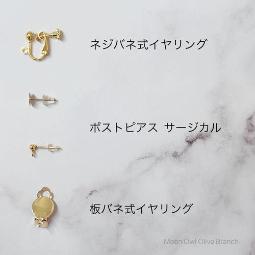 夏のNO.4 ターコイズ レジンアクセサリー ピアス（その他 