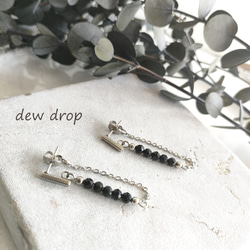 キャッチをなくさない オニキス チェーン ピアス アレルギー対応