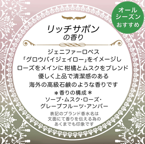 【1500円以上注文で送料無料】吊るす香水☆虫よけ効果付き天然ハーブポプリ《リッチサボンの香り》 2枚目の画像