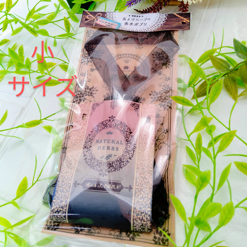 竜そば●アロマポプリ クリスマスセット 6b366a825a8e9bbeca38a6053c102d
