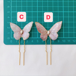 バタフライコーム　ピンク　ヘアアクセサリー　結婚式　ブライダル　蝶々　ちょうちょ　前撮り　ヘアピン　和装　成人式 11枚目の画像