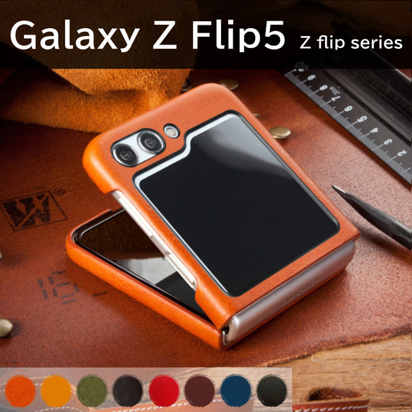 ギャラクシーzフリップ5 ケース スマホケース・カバー Andantannerie