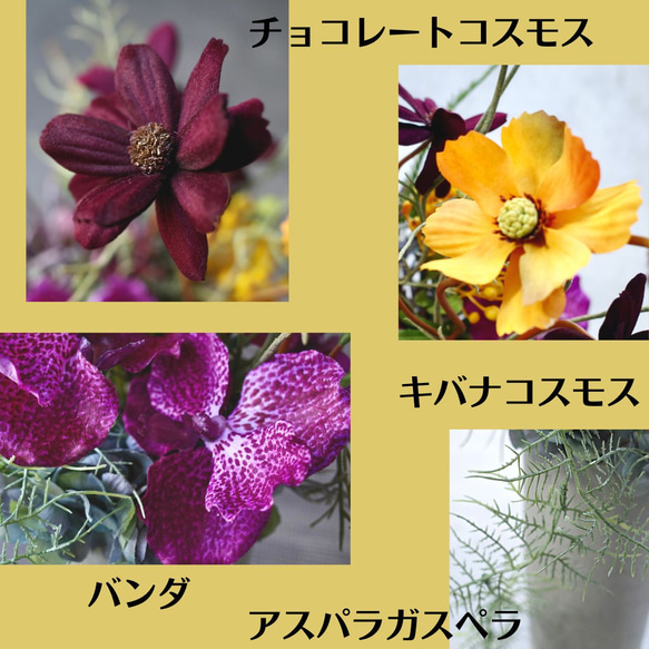 【1点もの】コスモスとランの花のアレンジメント秋桜 造花 お洒落 雑貨 秋インテリア 造花アレンジメント 敬老の日ギフト 5枚目の画像