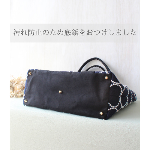 ミナペルホネン タンバリン ネイビー×ホワイト ファスナーポケット付き  