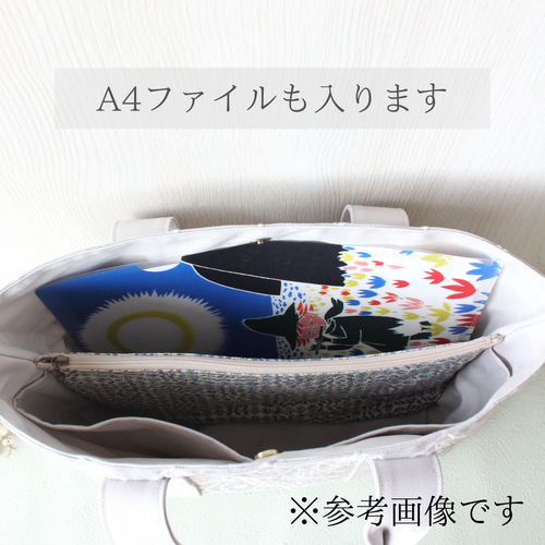 ミナペルホネン タンバリン ネイビー×ホワイト ファスナーポケット付き  