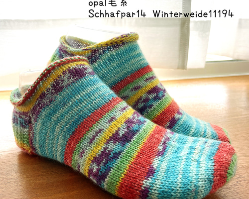 手編み マルティナさんの靴下 スニーカーソックス opal毛糸 防縮ウール