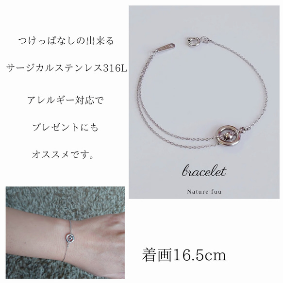 アシンメトリーbracelet つけっぱなしOK 球体 シルバー サージカルステンレス316L 刻印 2枚目の画像