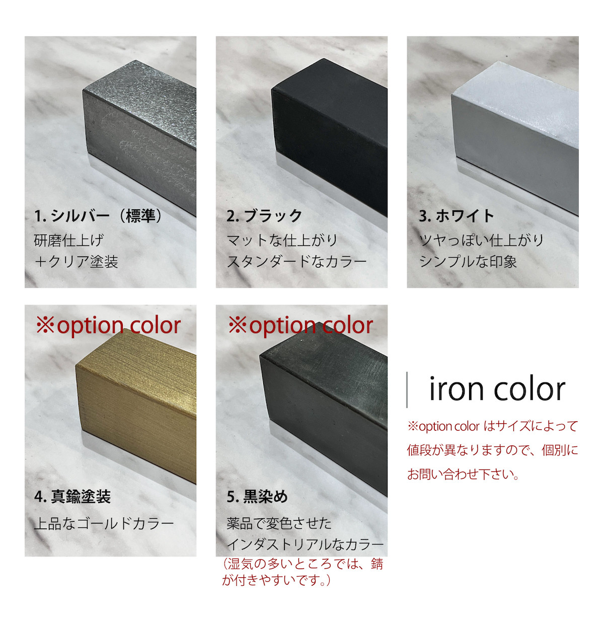 モルタル×アイアン　ガラス付きテーブル