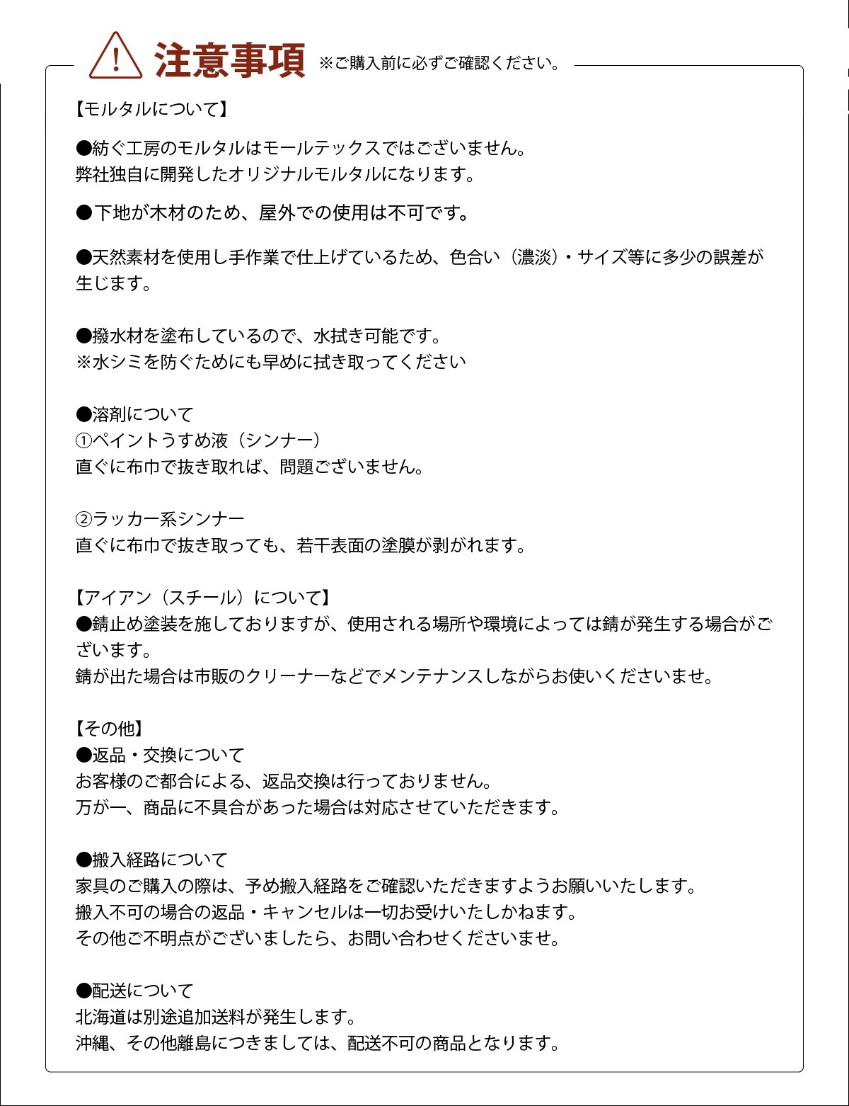 モルタル×アイアン　ガラス付きテーブル