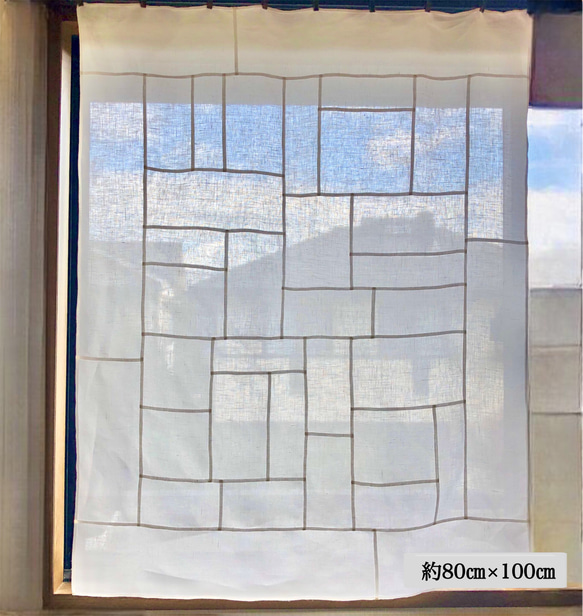 ポジャギ フレンチリネン マルチクロス カーテン 손끝세상（指先