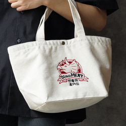 「恐竜肉専門店DinoMEAT」刺繍　ランチトートバッグ 1枚目の画像