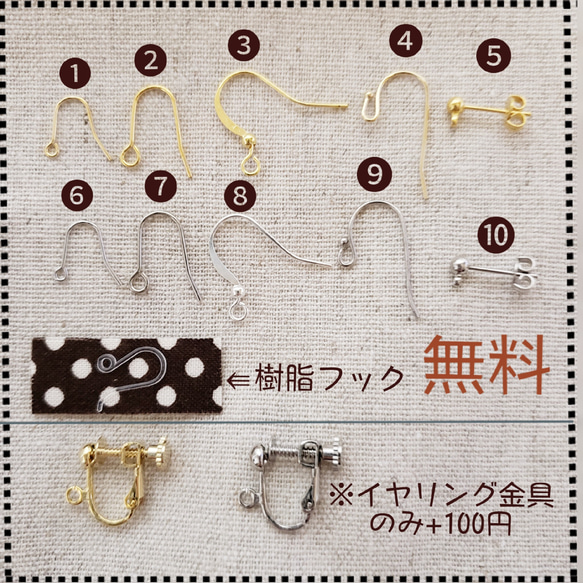 ＊500円☆４color☆くすみ色ボール シンプル ピアス/イヤリング＊プチプラ ゆらゆら キラキラ Simple 8枚目の画像